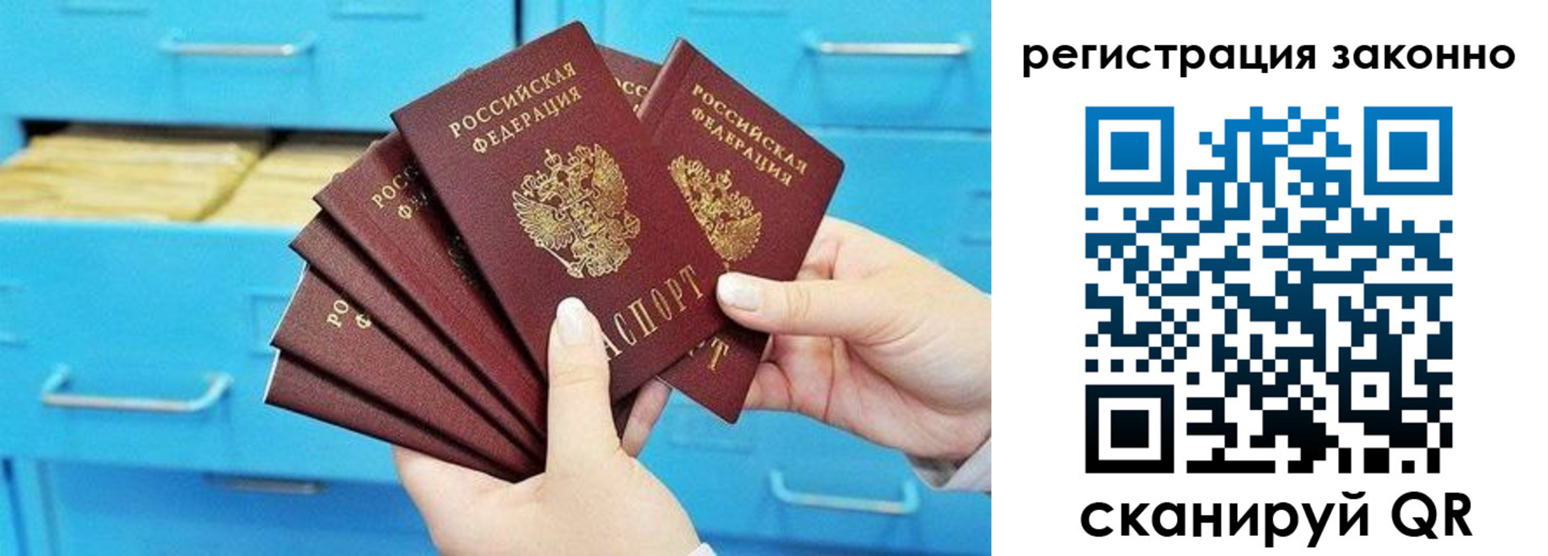 прописка иностранных граждан в Омутнинске