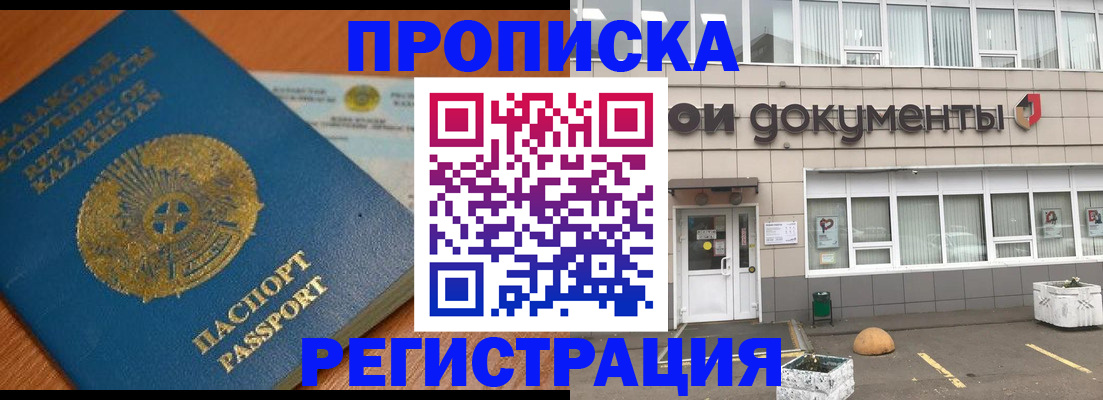 форма 3 в Омутнинске